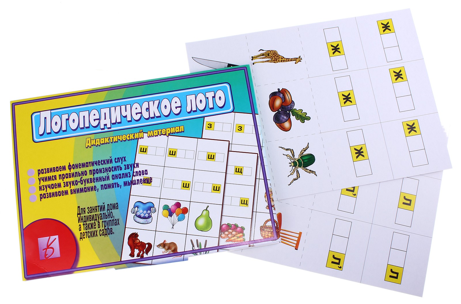 Игра настольная Sima-Land «Логопедическое лото» купить по цене 308 ₽ в  интернет-магазине Детский мир