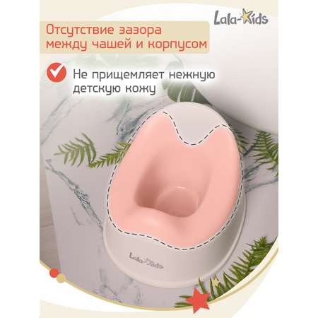 Горшок детский LaLa-Kids «Комфорт»