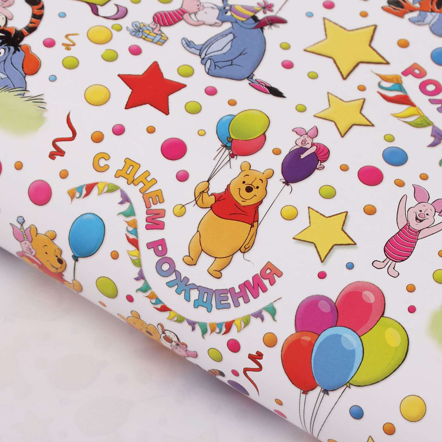 Бумага упаковочная Disney глянцевая С Днем Рождения Медвежонок Винни и его друзья Disney - фото 2