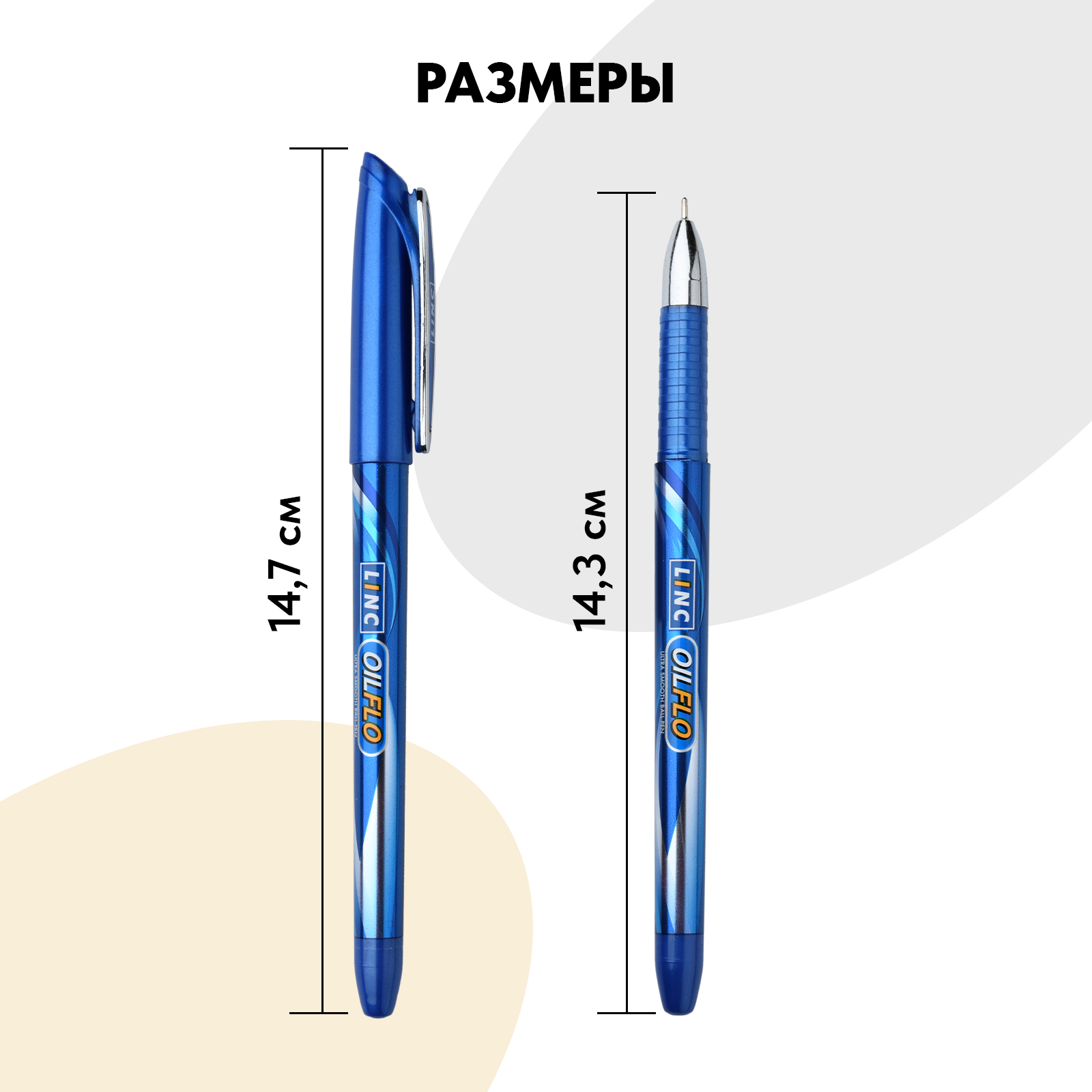 Ручки LINC шариковые OIL FLO синие масляные чернила 12 штук - фото 5