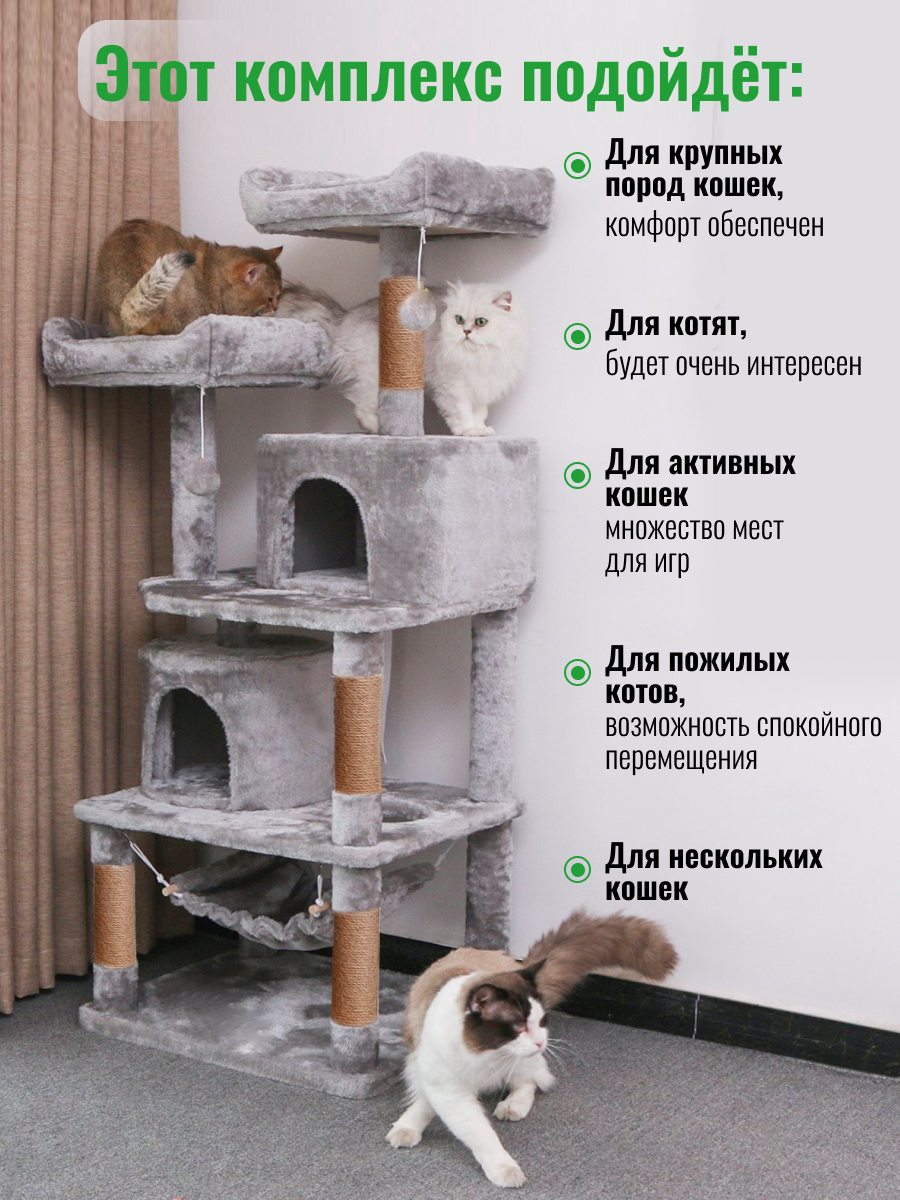 Игровой комплекс для кошек дом Pet БМФ Серый - фото 9