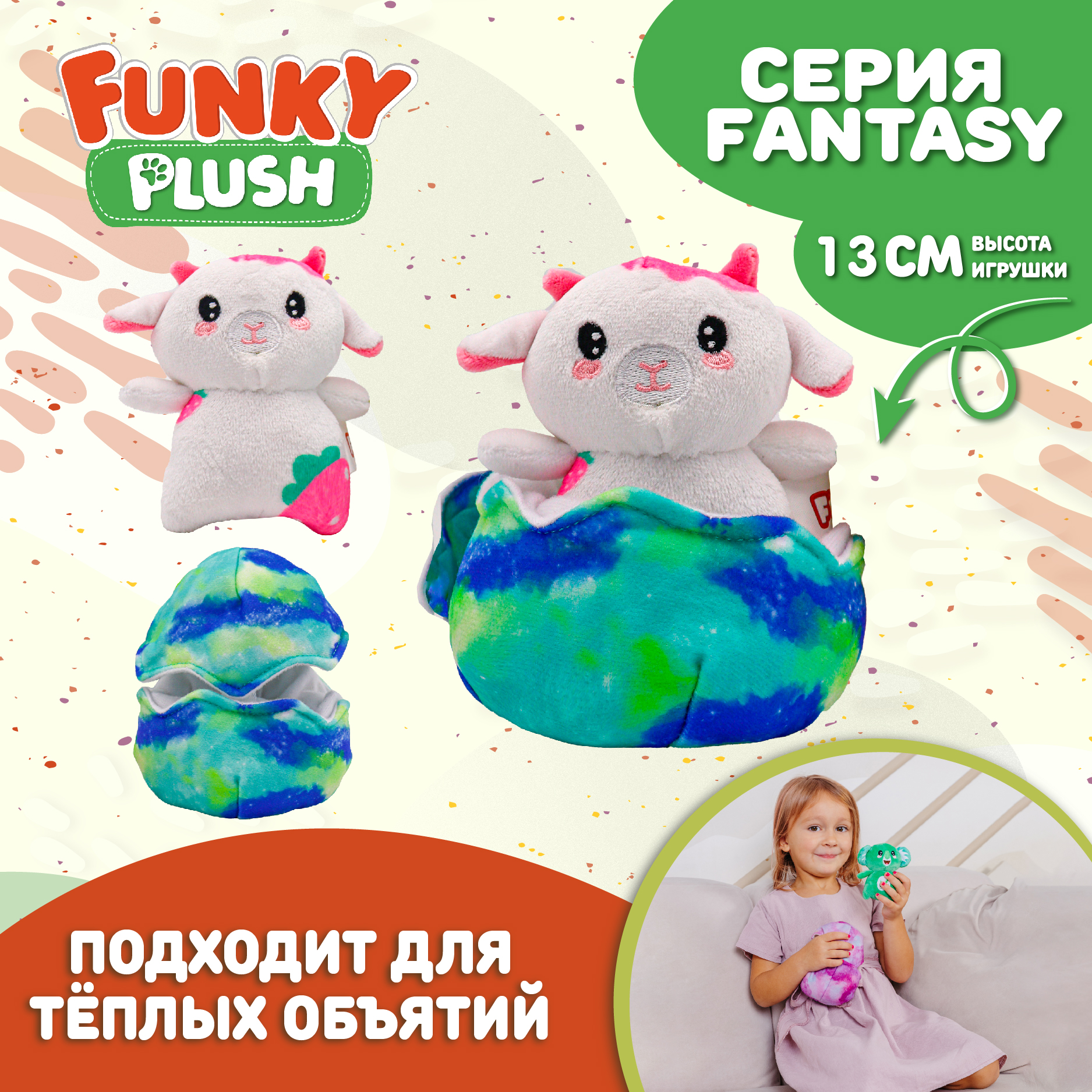 Игрушка Funky Toys мягкая белый козленок 10 см FT5907-3 - фото 4