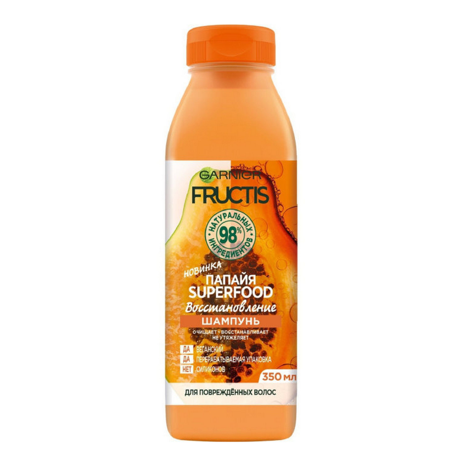 Шампунь GARNIER Fructis Superfood Папайя 350мл - фото 1