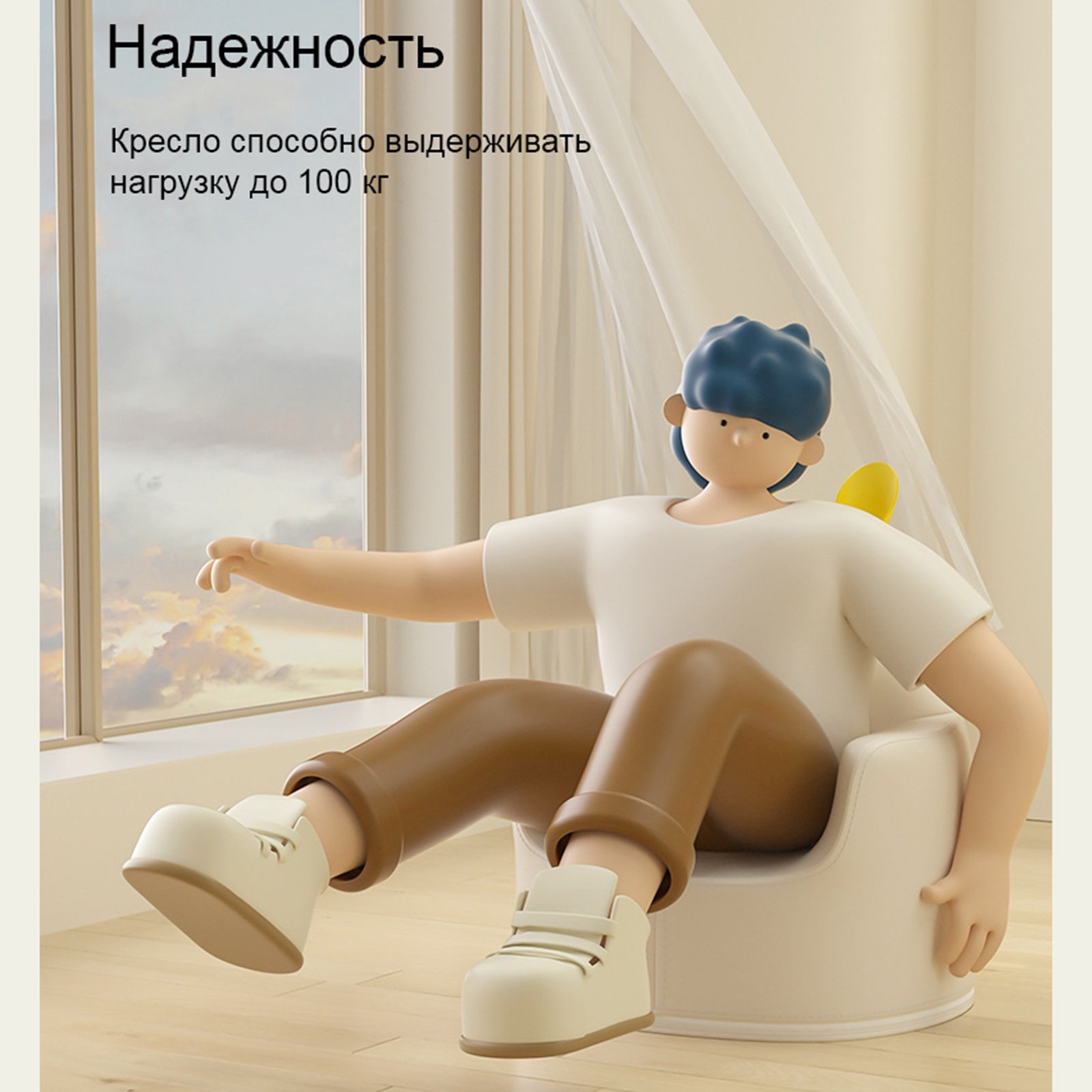 Кресло детское UNIX Kids Hare "S" White - фото 11