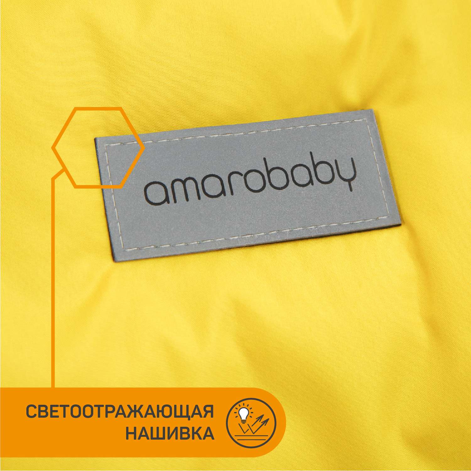 Конверт зимний AmaroBaby меховой Snowy Travel Желтый 105 см - фото 11