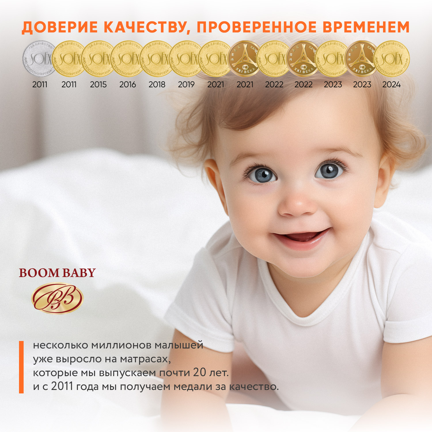 Матрас Boom Baby 140х70 - фото 15