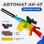 Нерф автомат игрушечный Story Game AK47