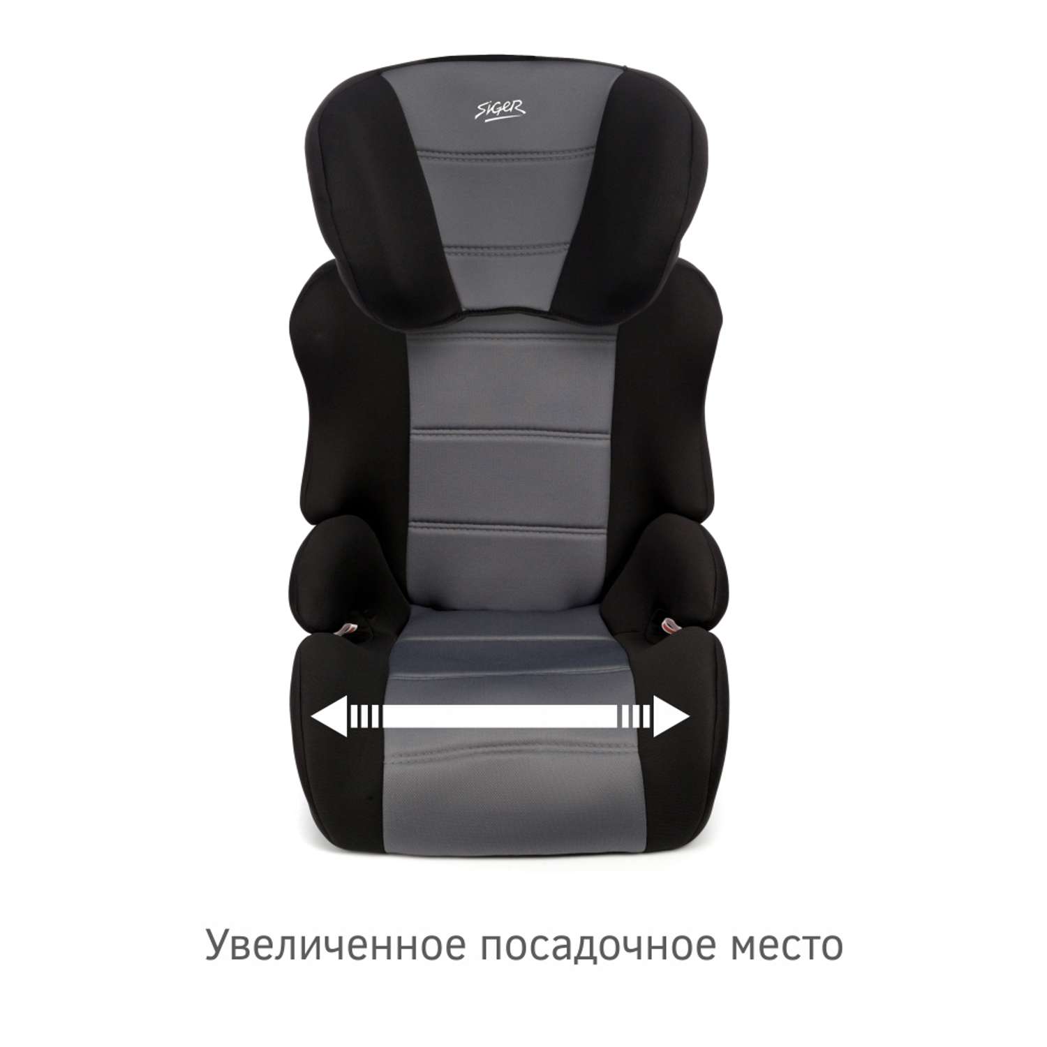Автомобильное кресло SIGER УУД Siger Смарт гр.II/III серый - фото 7