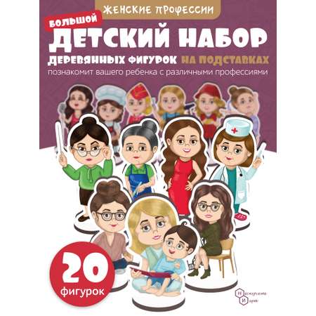 Настольная игра Нескучные игры