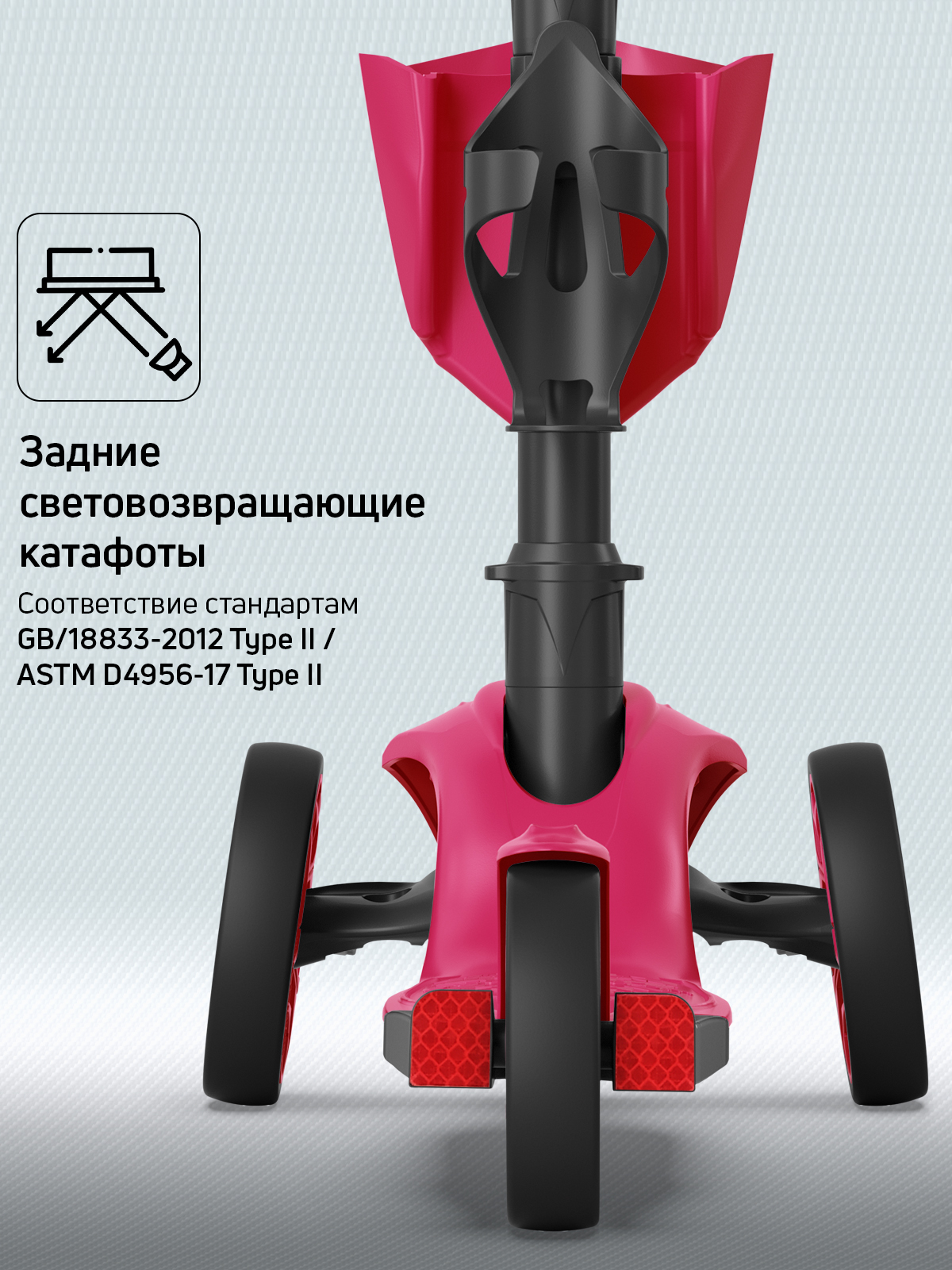 Самокат трехколесный Alfa Mini Buggy Boom с корзинкой и подстаканником рубиновый - фото 8