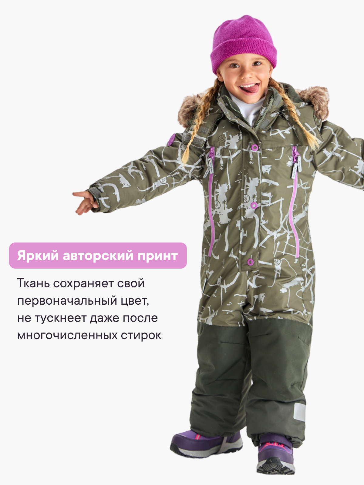 Комбинезон Premont WP111600KHAKI - фото 15