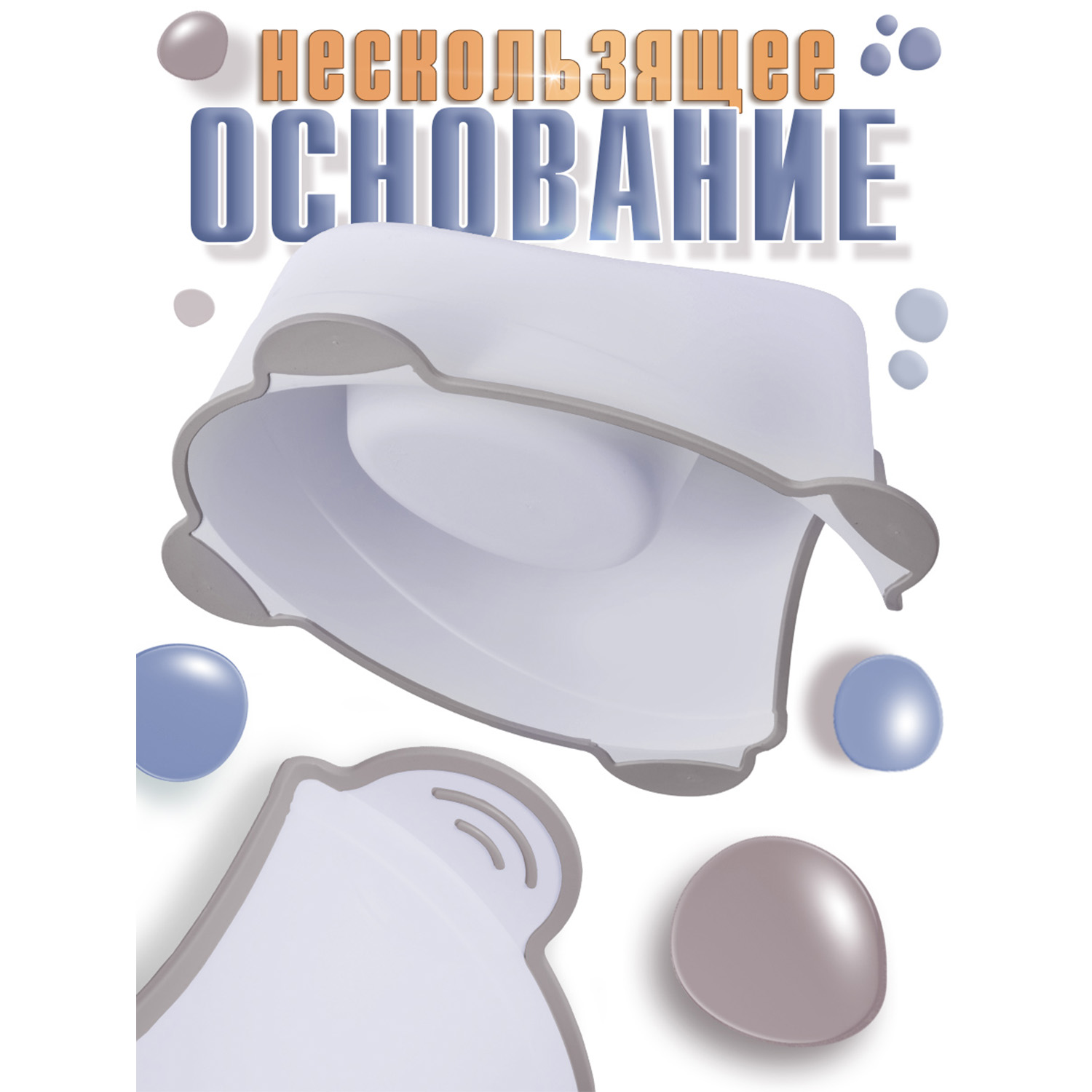 Горшок детский BabyCare Dino белый-бежевый - фото 3