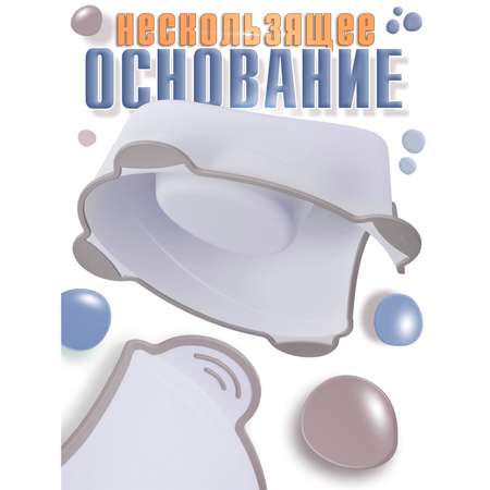 Горшок детский BabyCare Dino белый-бежевый