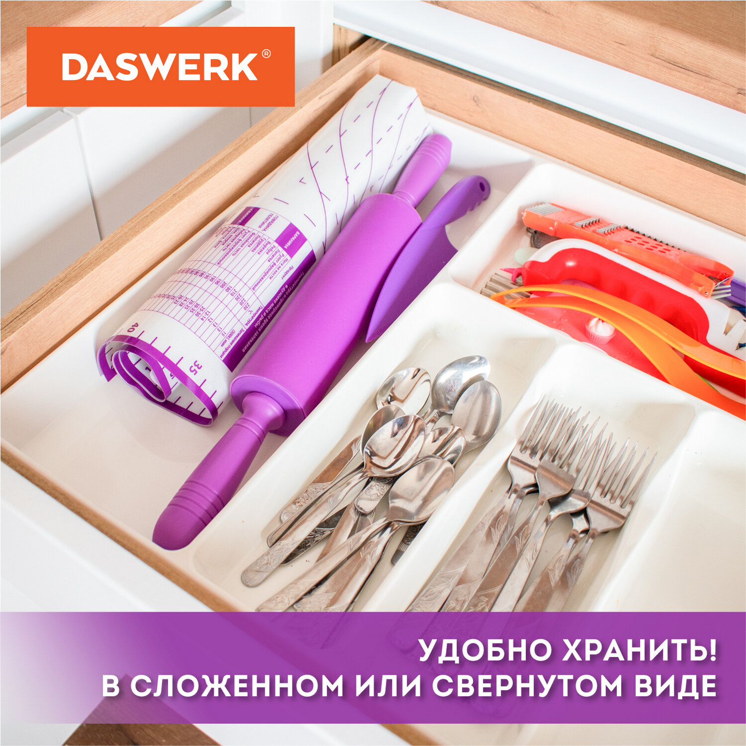 Коврики силиконовые DASWERK антипригарные для выпечки теста и духовки 4 в 1 - фото 13