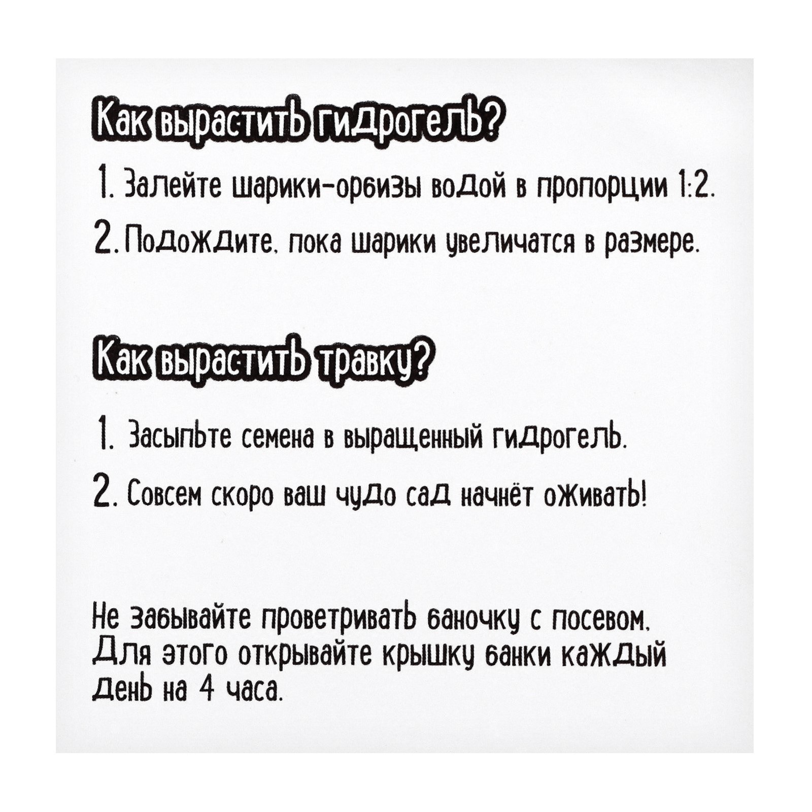 Набор для опытов Эврики «Живой сад Мир динозавров» - фото 7