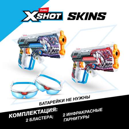 Бластер Zuru XSHOT  Skins