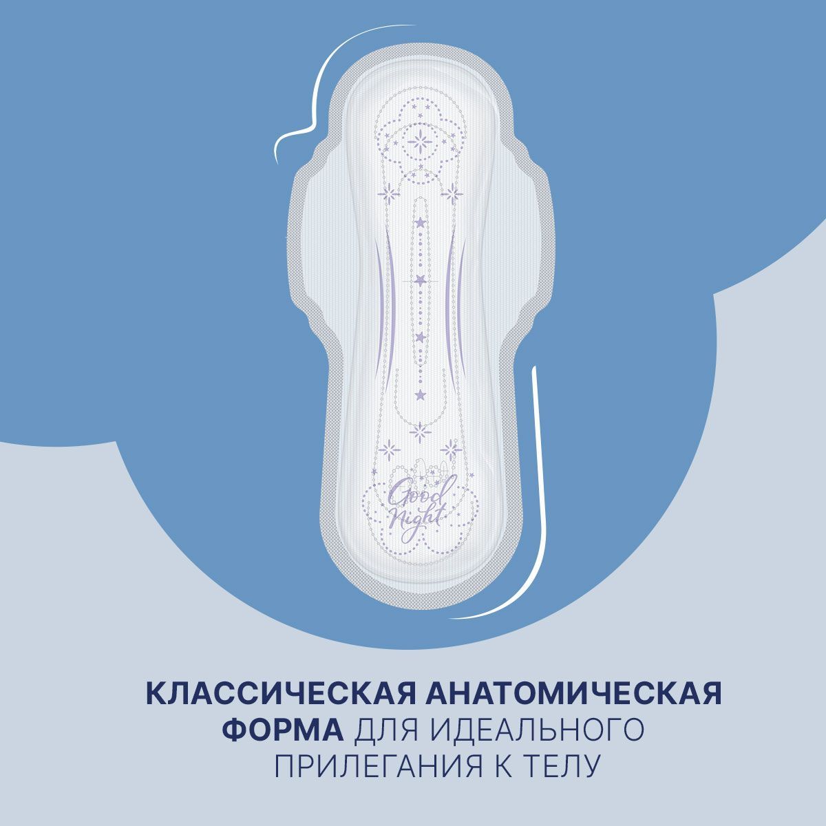 Ночные ультратонкие прокладки Ola! Silk Sense Ultra Night поверхность шелковистая сеточка без аромата 28 шт 4 уп по 7 шт - фото 7