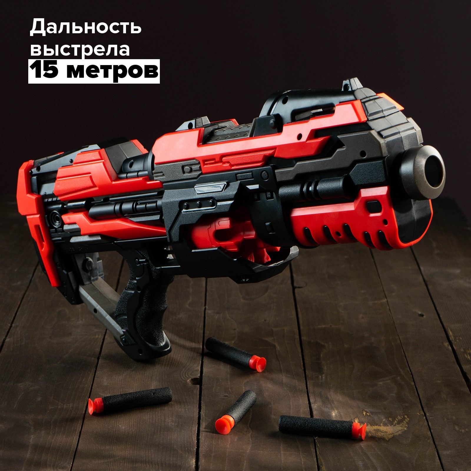 Бластер WOOW TOYS Rotor gun Автоматический - фото 4