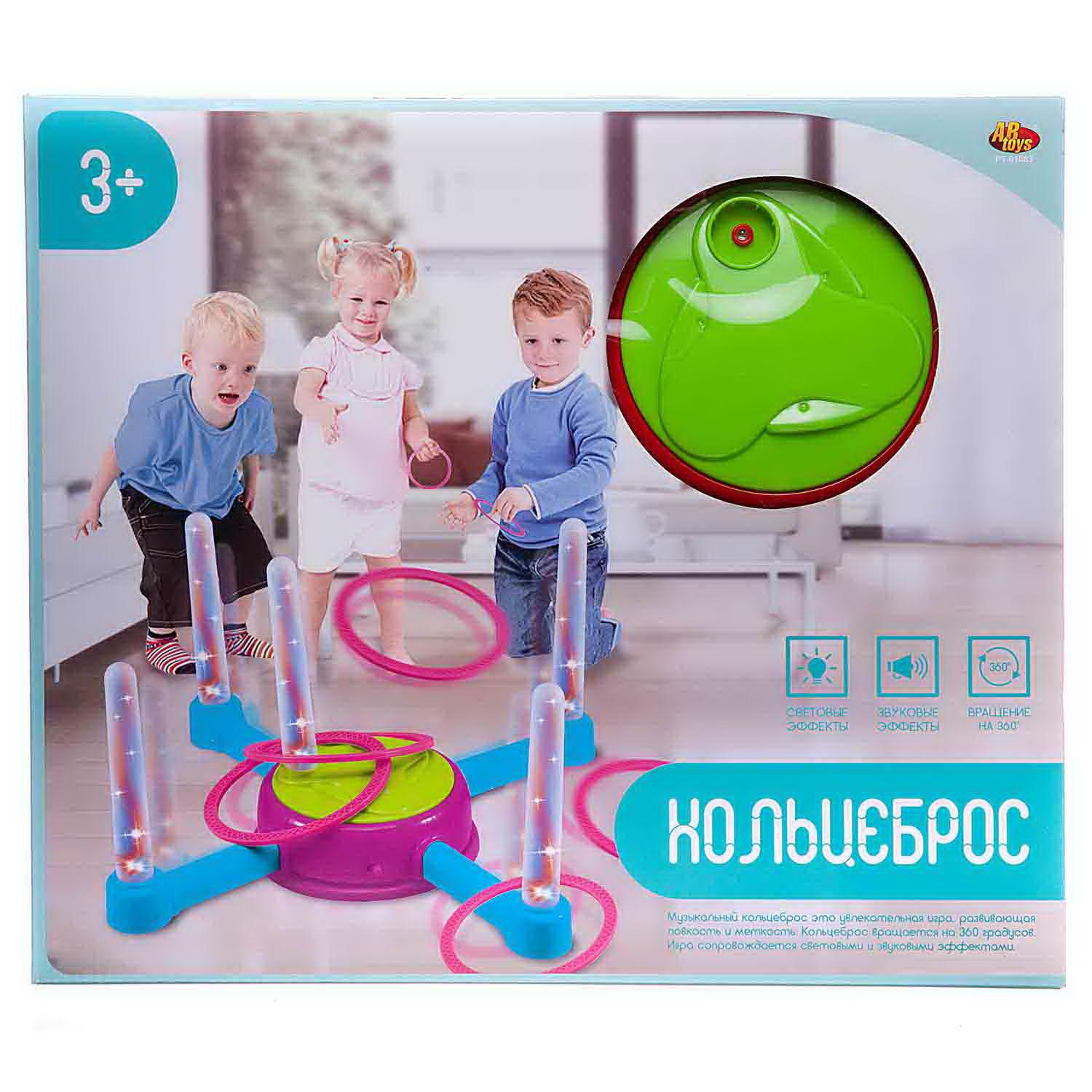 Игра активная кольцеброс Abtoys Лови-Бросай звук свет в коробке - фото 2