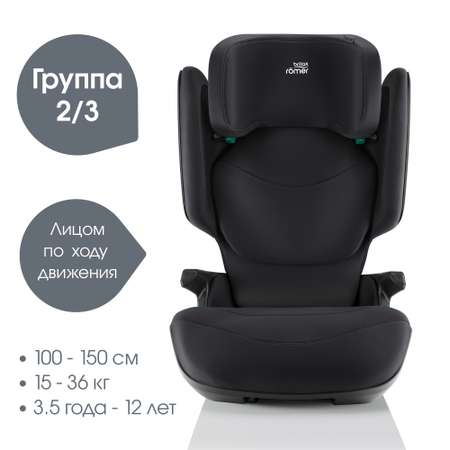 Детское автокресло Britax Roemer Kidfix pro M Classic Space Black для детей 3,5-12 лет ростом 100-150 см