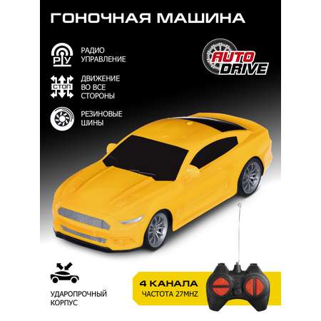 Автомобиль РУ AUTODRIVE