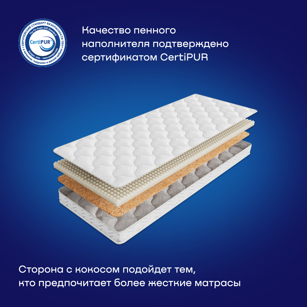 Матрас buyson BuyWave 80x200 - фото 5