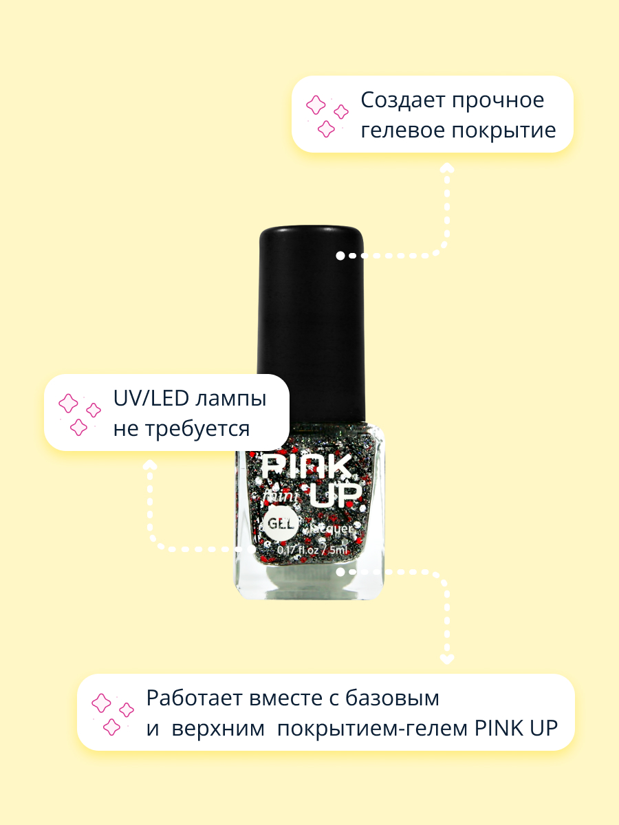 Лак для ногтей Pink Up mini gel с эффектом геля тон 64 5 мл - фото 2