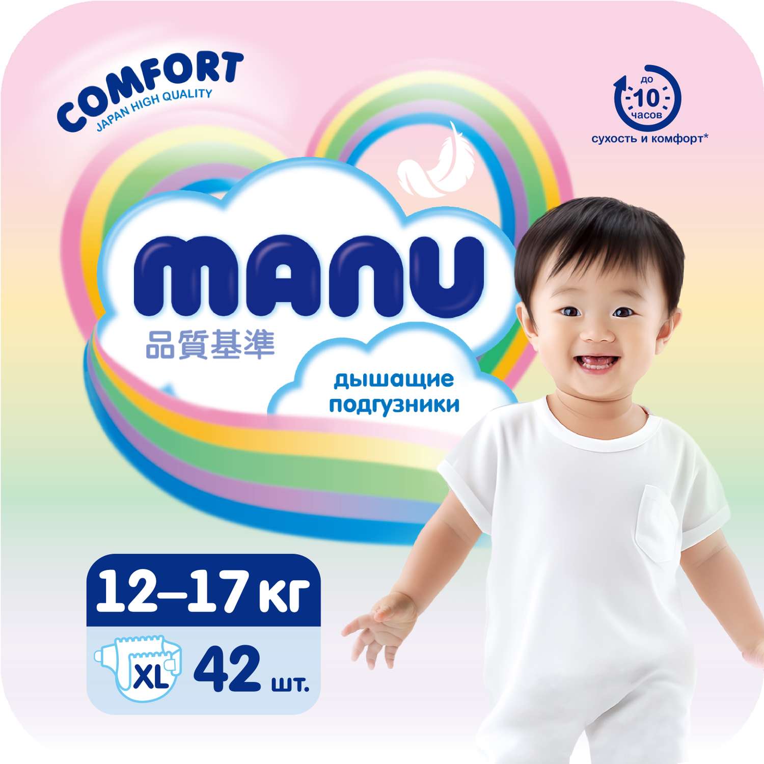 Подгузники Manu Comfort XL 12-17 кг 42шт - фото 1