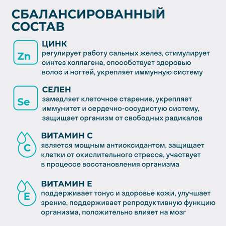 Цинк Селен LeafToGo Цинк Cелен Zink Selenium антиоксиданты 60 таблеток