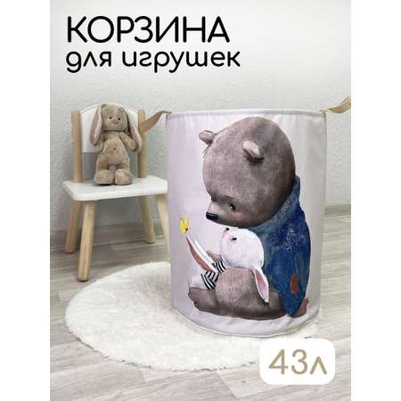 Корзина для хранения Textile NN Мишка и зайчик