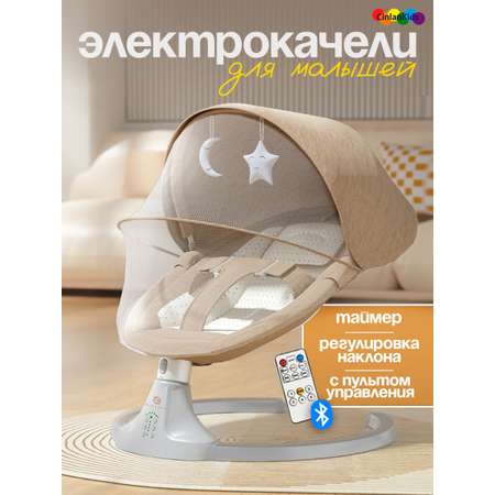 Шезлонги детские CINLANKIDS для новорожденных