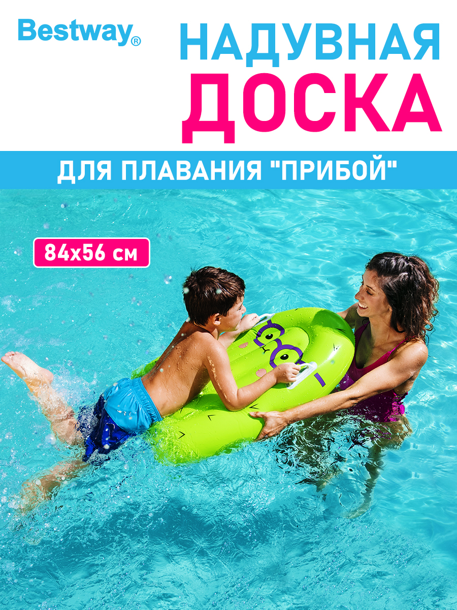 Доска надувная для плавания Bestway Прибой кактус 84х56 см - фото 1