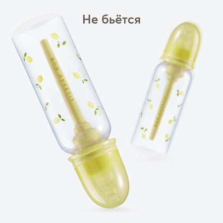 Бутылочка Happy Baby lemon 250мл c 0месяцев