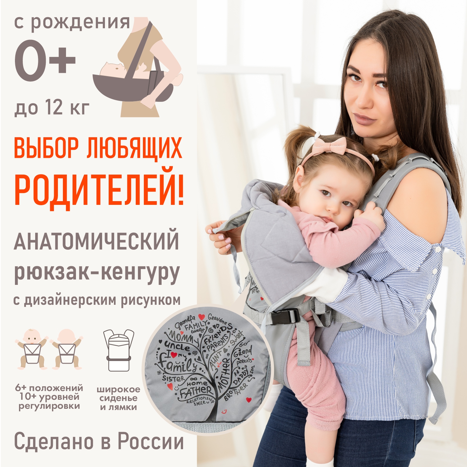 Рюкзак-кенгуру с 0 Чудо-чадо BabyActive Grace, серый/дерево, переноска 0+ кенгуру для детей новорожденных малышей с рождения эрго