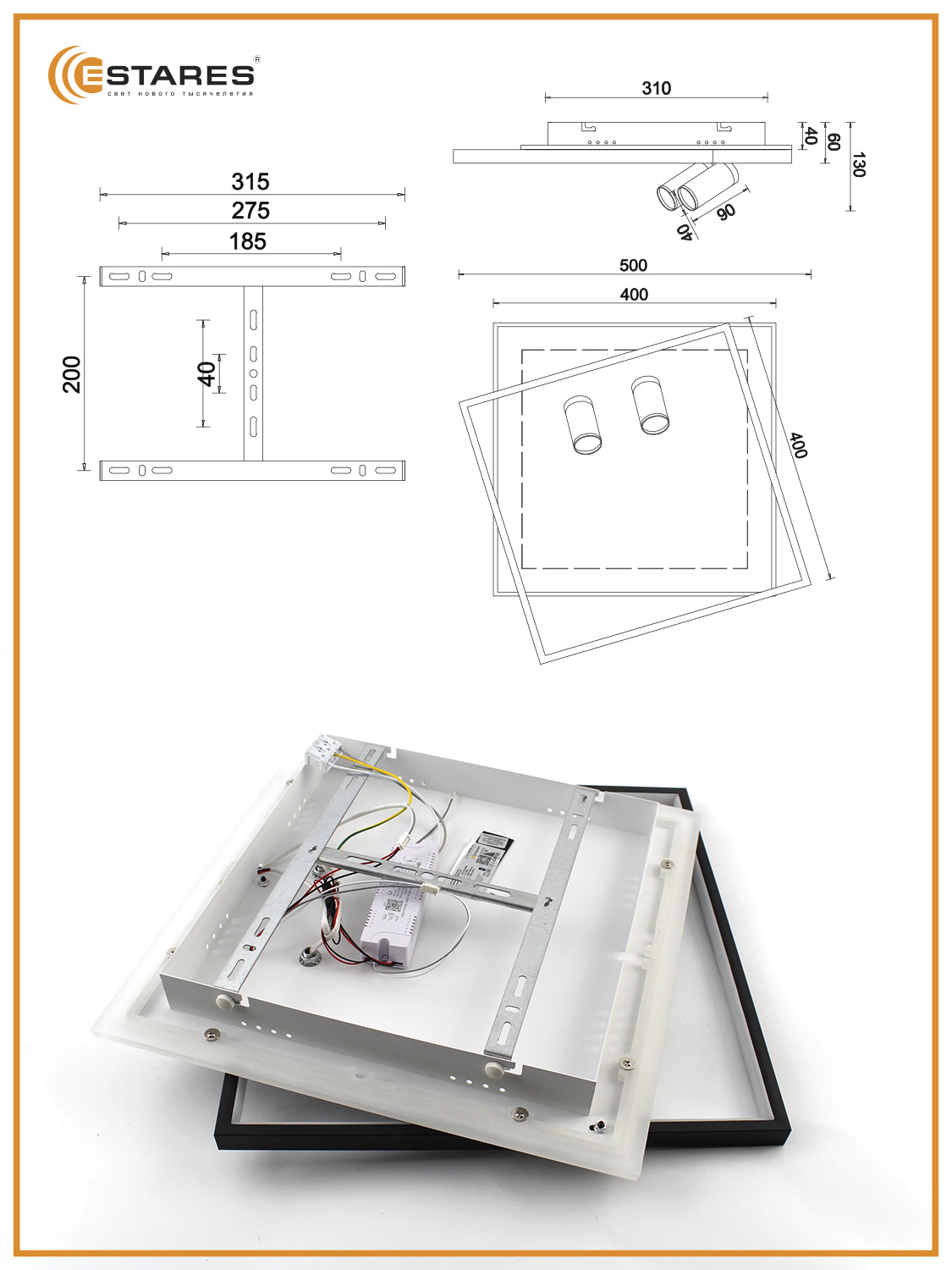 Светодиодная люстра с пультом Estares управляемый светильник GEOMETRIA downlight 75W 2S - фото 5