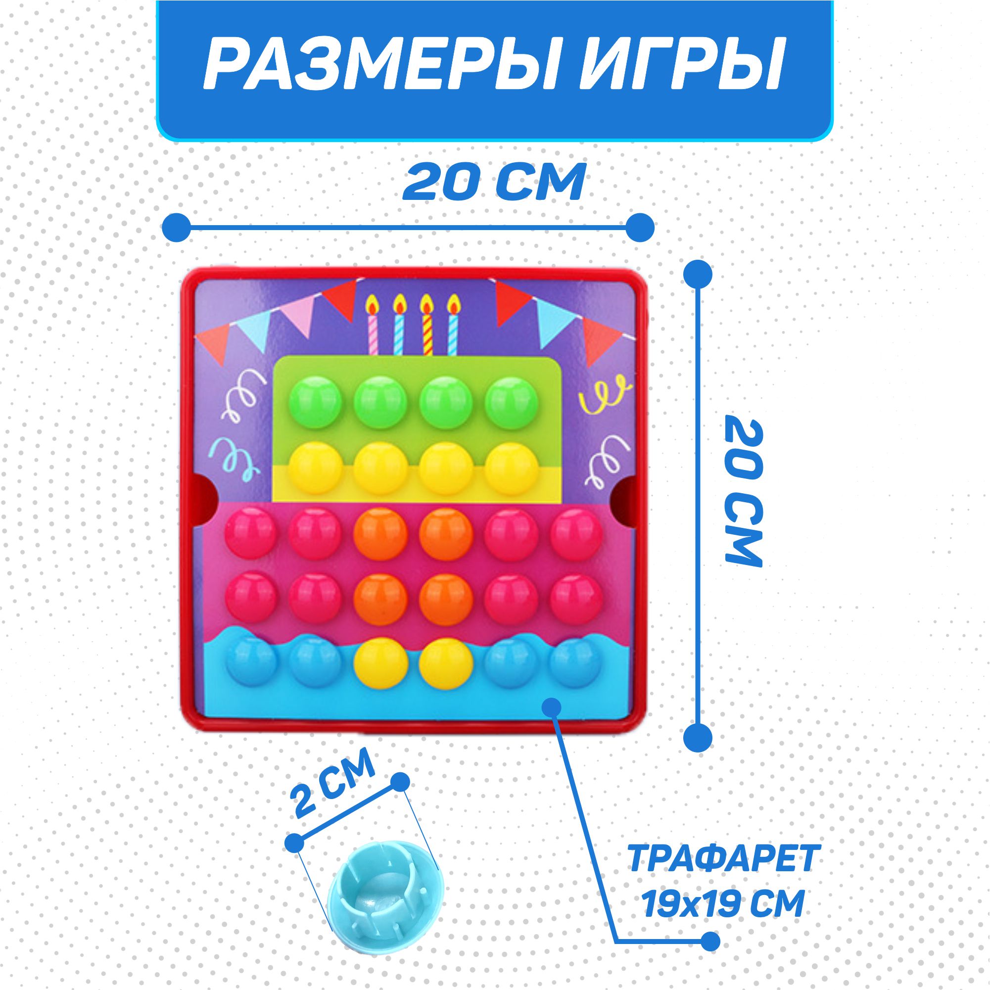 Развивающая игрушка NR-Toys мозаика крупная для малышей 12 трафаретов 46 кнопок - фото 6