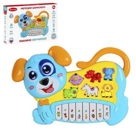 Развивающая игрушка Smart Baby Пианино музыкальное обучающее JB0333400