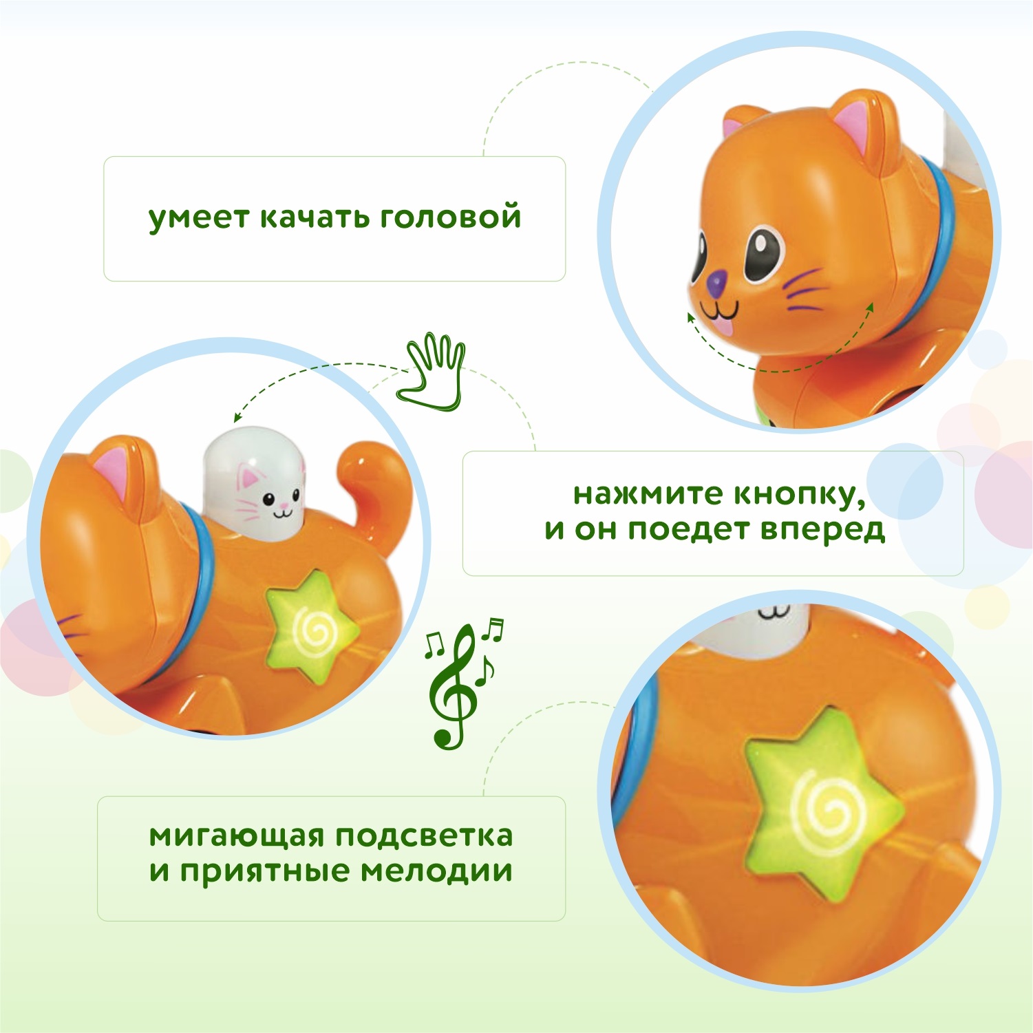 Игрушка BabyGo питомец на колёсах