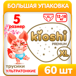 Трусики Kioshi Premium XL 60 шт.