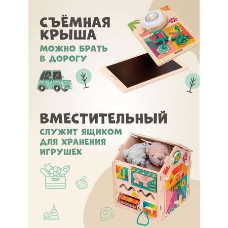 Бизиборд Mag Wood Бизидом Лёвка