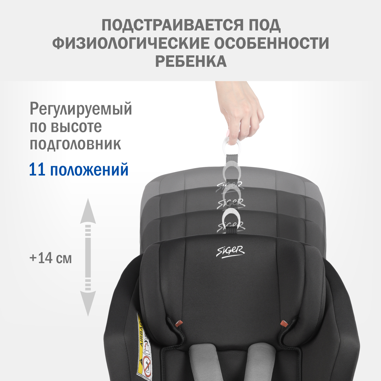 Детское автокресло SIGER Siger Ультра ISOFIX гр.0+/ I/II/III темно-серый - фото 9