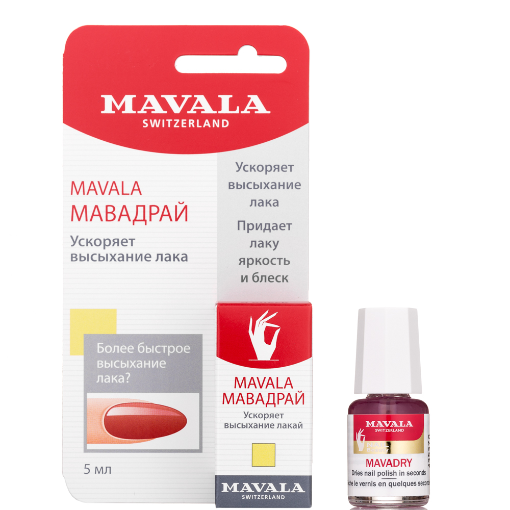 Средство Mavala для быстрого высыхания лака 5ml 9091874 - фото 2