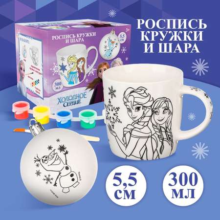Набор для росписи Disney кружка с ёлочным шаром «Эльза и Анна» Холодное сердце 300 мл