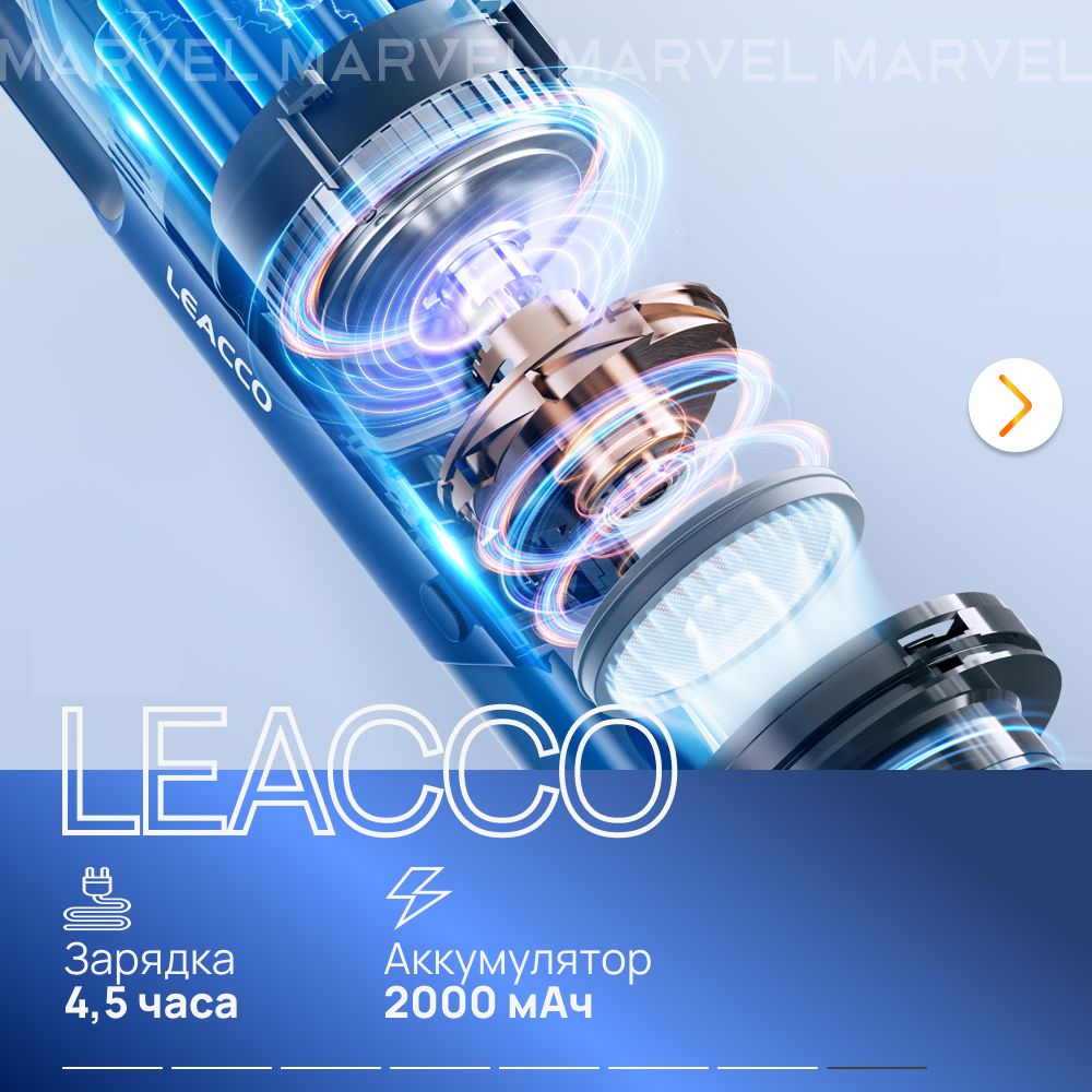 Беспроводной пылесос LEACCO S31 - фото 9