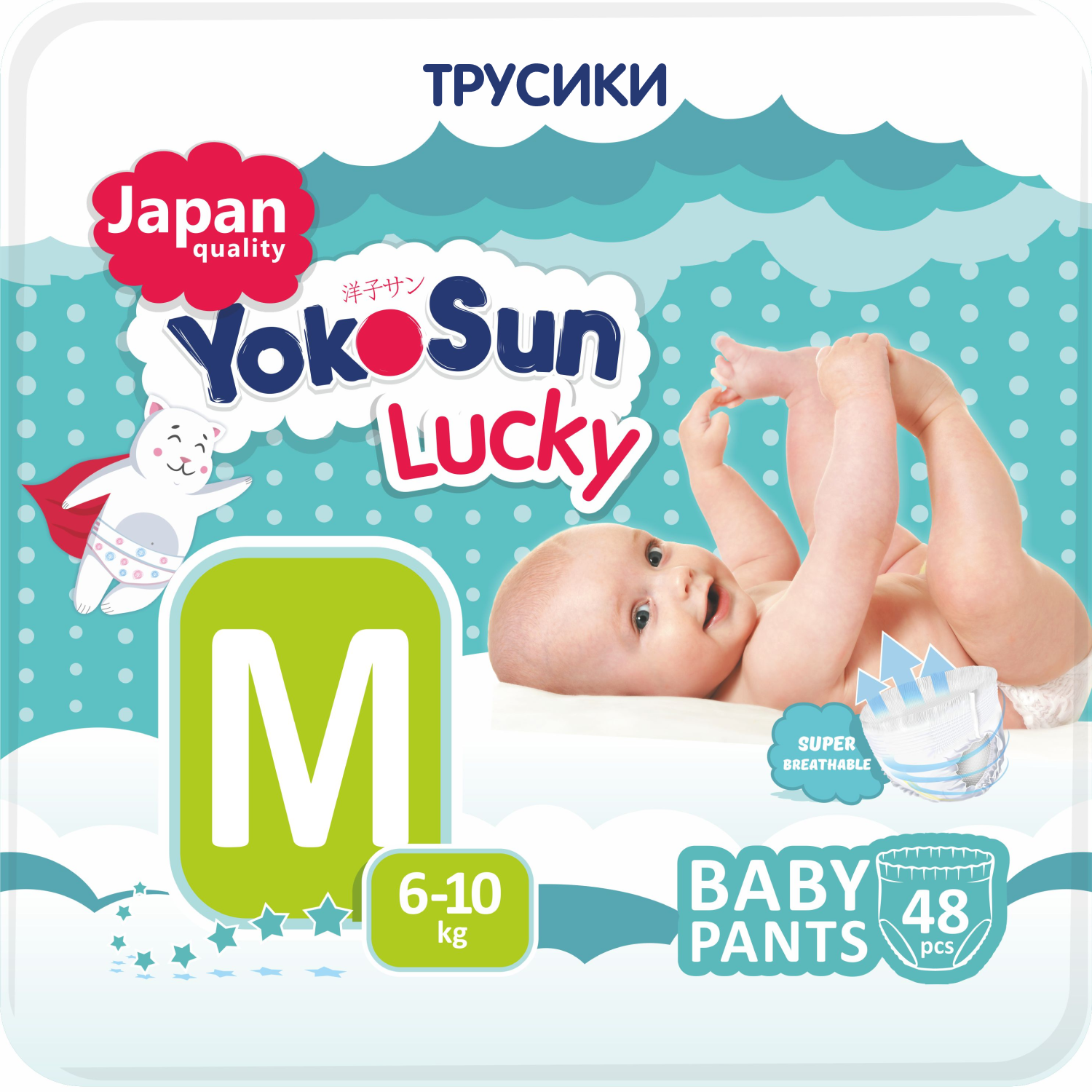 Трусики YokoSun Lucky M 48 шт. - фото 1