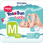 Трусики YokoSun Lucky 48 шт. M