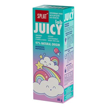 Зубная паста Splat Juicy Lab Волшебное мороженое 80г с 0 месяцев