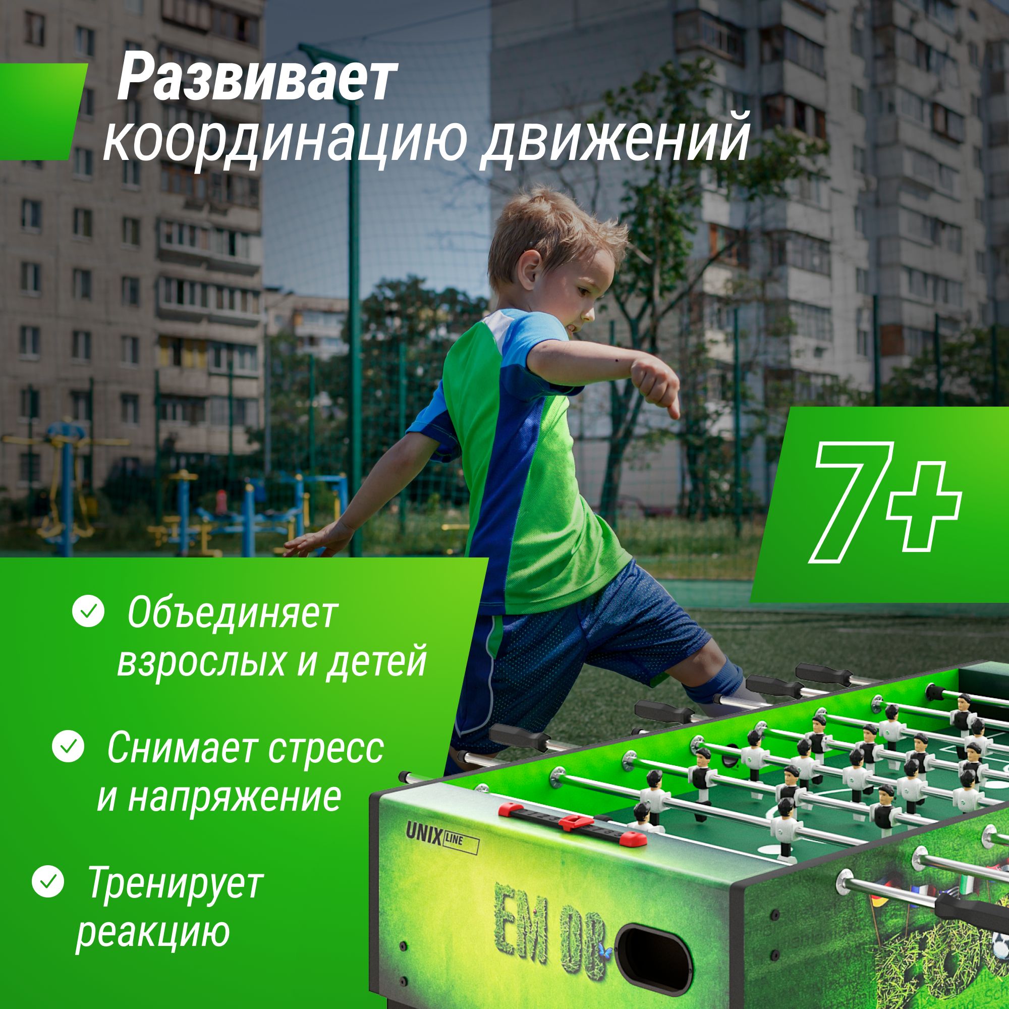 Игровой стол UNIX line Футбол - Кикер (140х74 cм) Green - фото 2