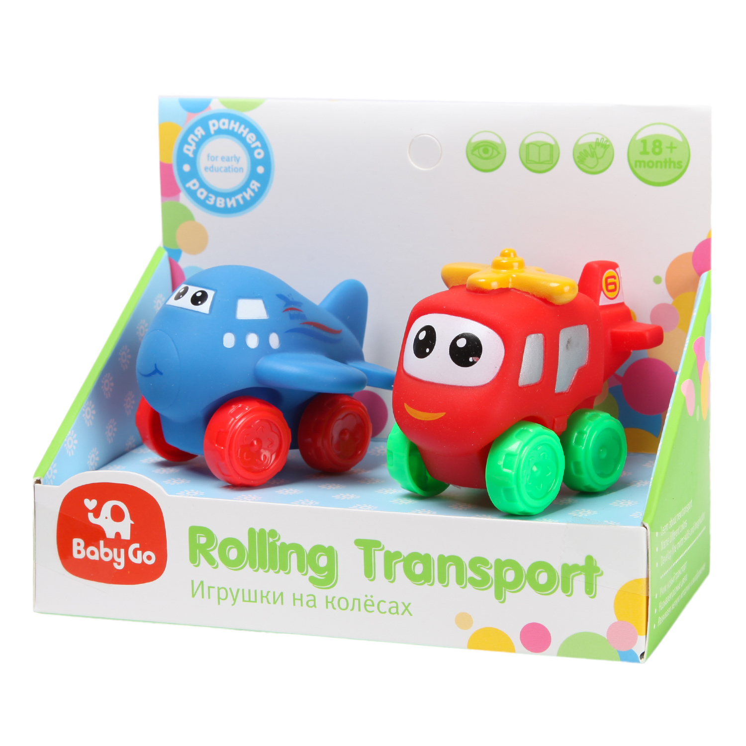Набор игрушек BabyGo на колесах 2шт JZD-036 - фото 5