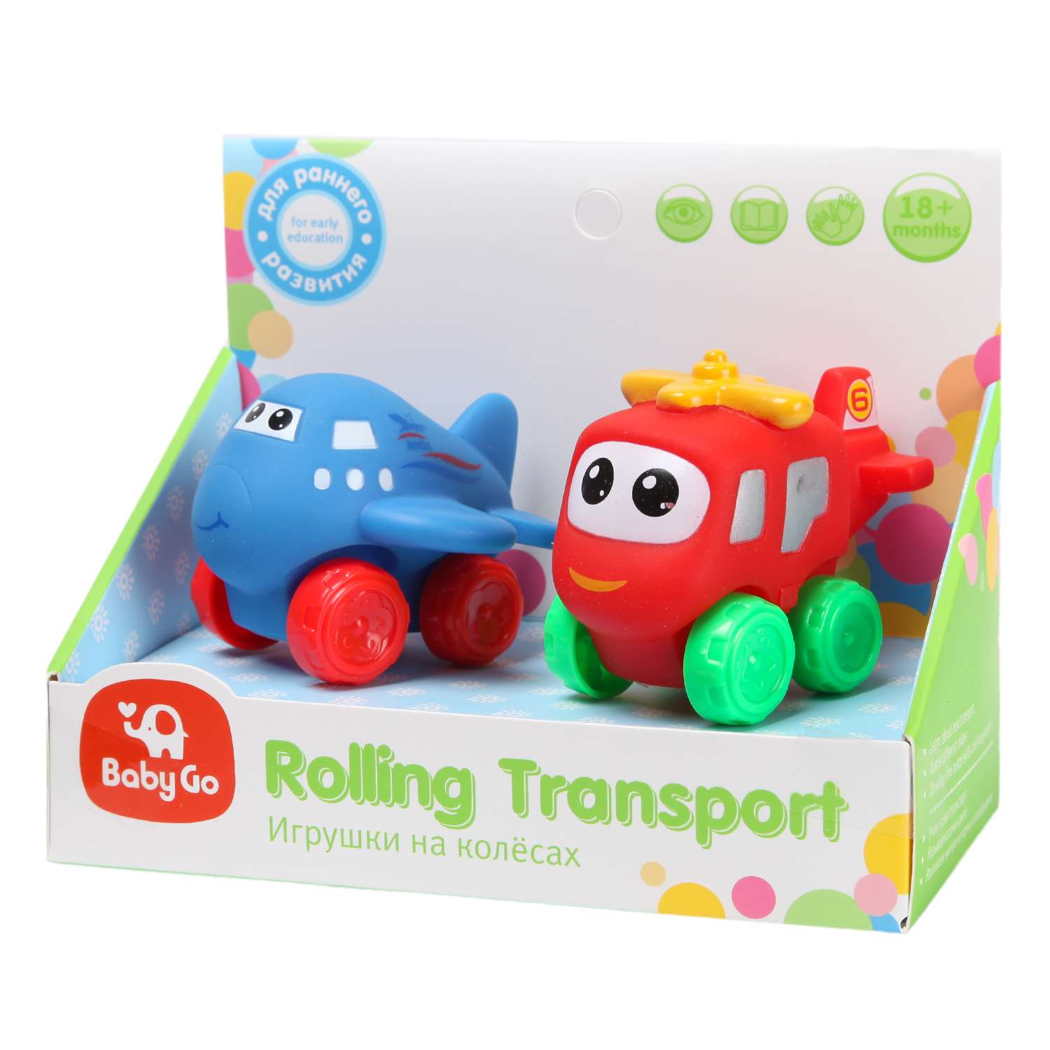 Набор игрушек BabyGo на колесах 2шт JZD-036 - фото 2